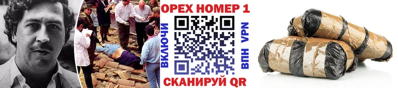 Купить наркоту Балашов Каннабис Амфетамин Гашиш Мефедрон