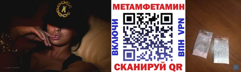 Амфетамин VHQ  Балашов 