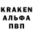 A-PVP кристаллы Mahir Ozkan