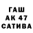 Кетамин VHQ EstevaoBR games