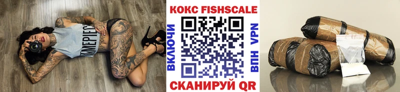 даркнет Telegram  Балашов  Кокаин Columbia  как найти  