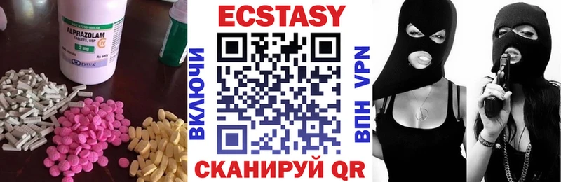 купить   Балашов  Ecstasy Punisher 