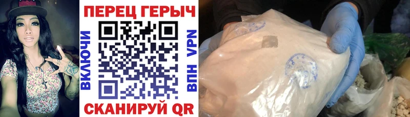 купить закладку MEGA ТОР ГЕРОИН Афган Балашов
