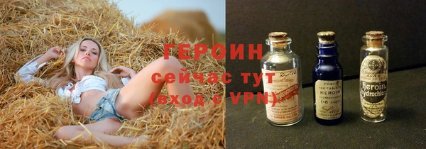 герыч Алзамай