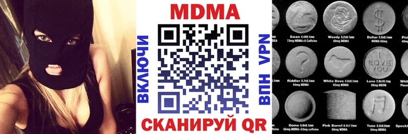 мега сайт  Балашов  MDMA молли  купить наркотик 