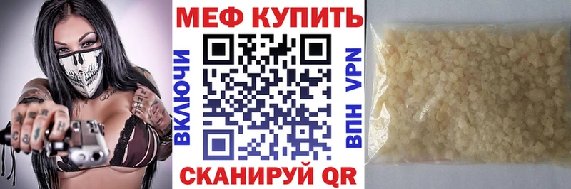Мефедрон VHQ Балашов