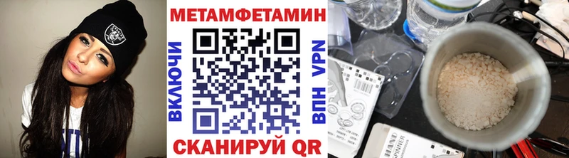 Первитин винт  Балашов 