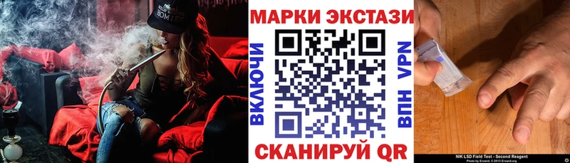 продажа наркотиков  Балашов  Марки NBOMe 1500мкг 